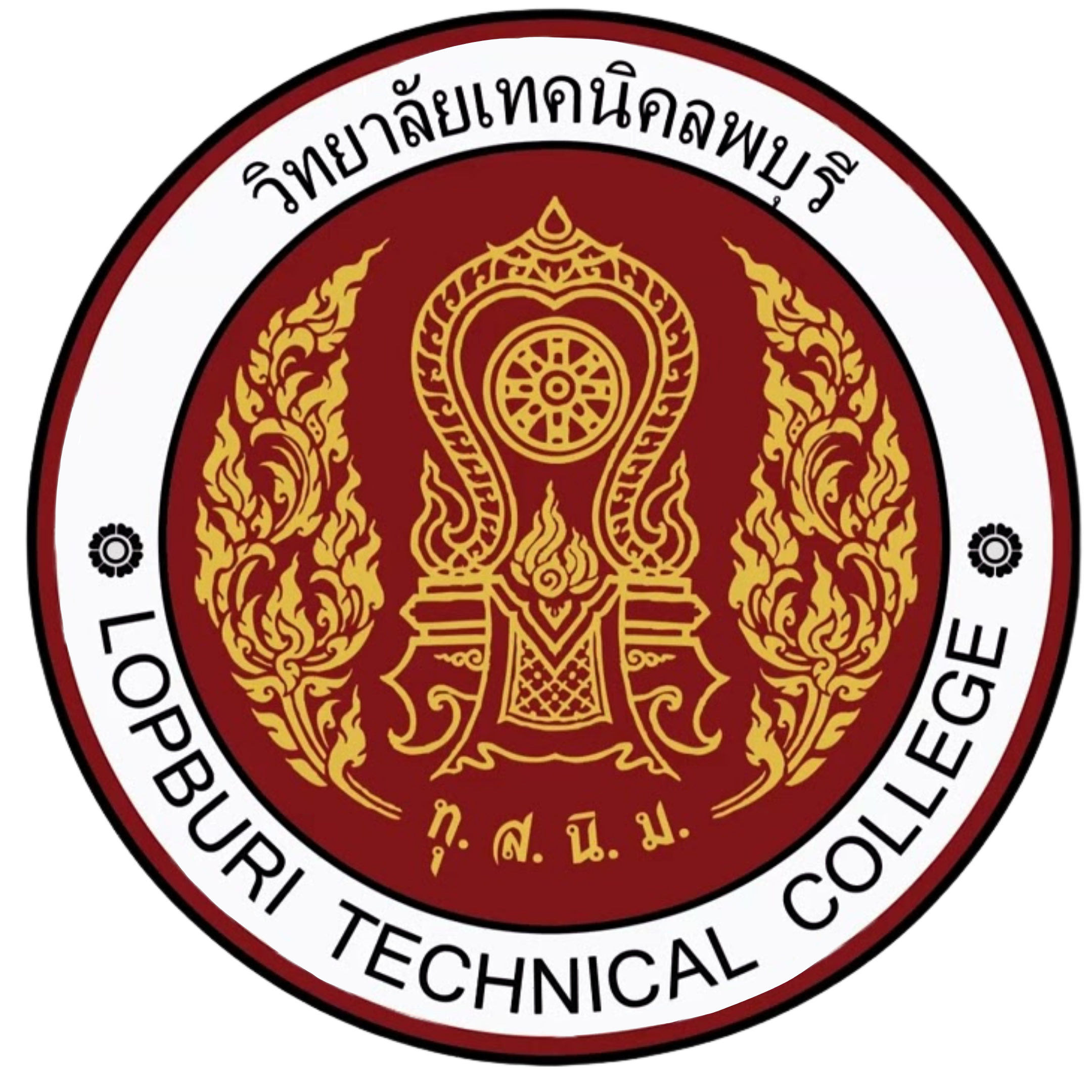 โลโก้วิทยาลัยเทคนิคลพบุรี